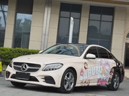 Mercedes-Benz C-Class 2019