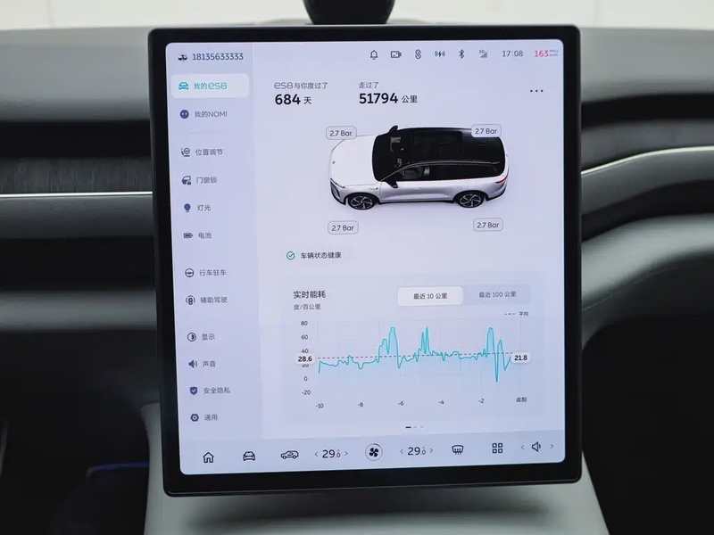 NIO ES8