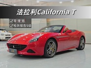 Ferrari California 2016