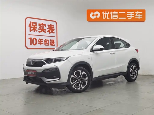 Honda XR-V 2021