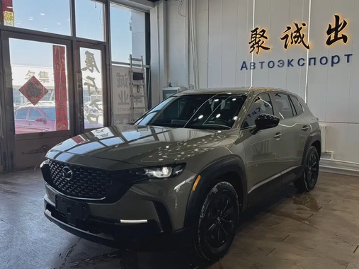 Mazda CX-50 2023