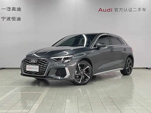 Audi A3 2023
