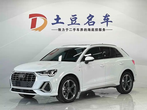 Audi Q3 2023