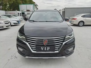 Roewe RX5 2020