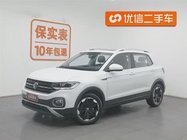 Volkswagen Tacqua 2021