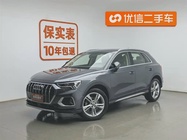 Audi Q3 2020