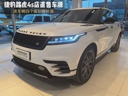 Land Rover Velar 2024