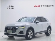 Audi Q3 2020