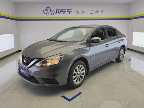 Nissan Sylphy 2022