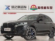 BMW X3 2023