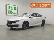 Honda Civic 2020