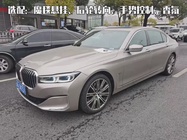 BMW 7 Series 2021
