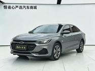 Chevrolet Monza 2020