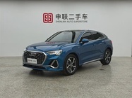 Audi Q3 2020