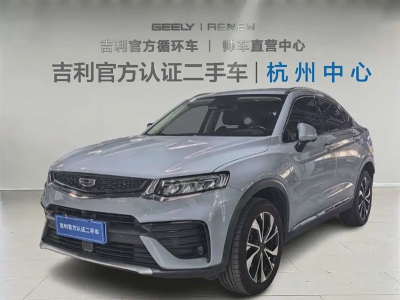 Geely Xingyue S