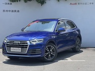 Audi Q5 2020