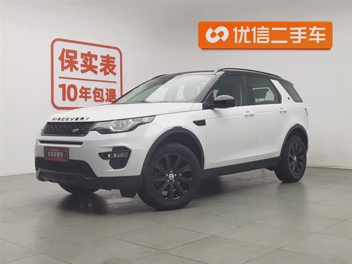 Land Rover Discovery Sport 2017