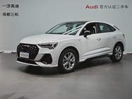 Audi Q3 2023