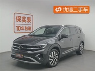 Volkswagen Talagon 2022