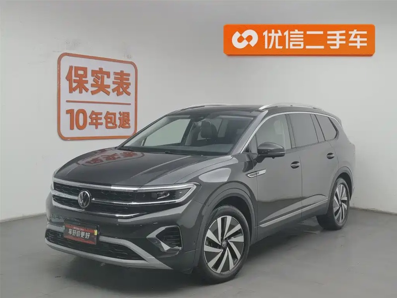 Volkswagen Talagon