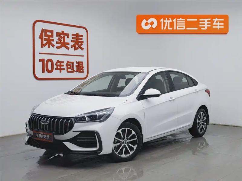 Chery Arrizo 5