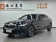 BMW 5 Series 2025