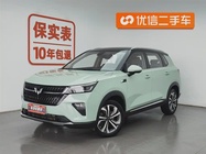 Wuling Xingchen 2021