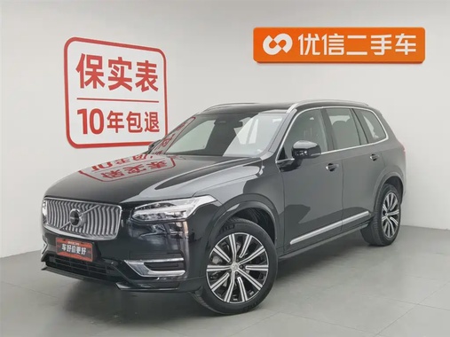 Volvo XC90 2023