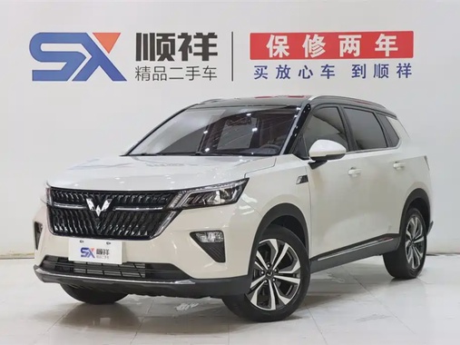Wuling Xingchen 2024