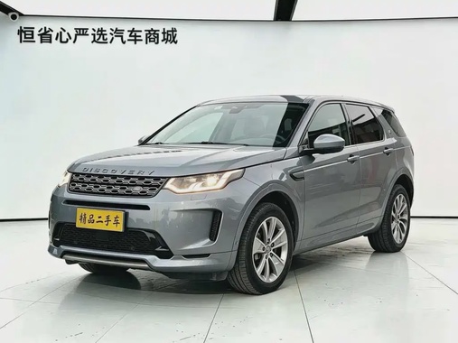 Land Rover Discovery Sport 2020