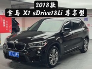 BMW X1 2017