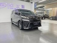 Toyota Vellfire 2023