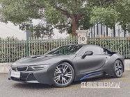 BMW i8 2018