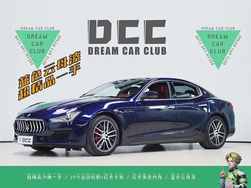 Maserati Ghibli 2020