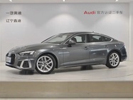 Audi A5 2024