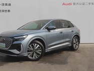 Audi Q4 e-tron 2025