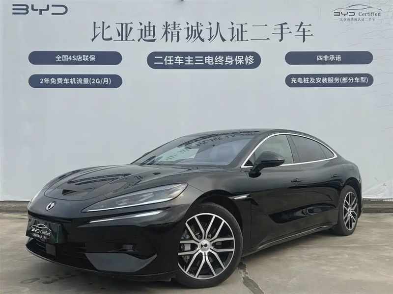 Denza Z9