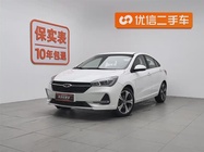 Chery Arrizo 5 2020