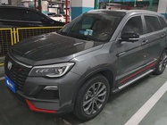 Changan CS75 2023