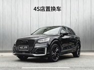 Audi Q2 2021