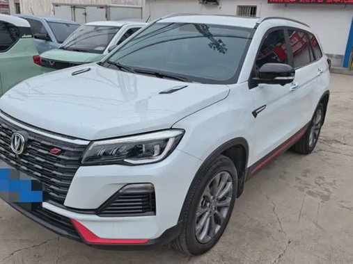 Changan CS75 2023