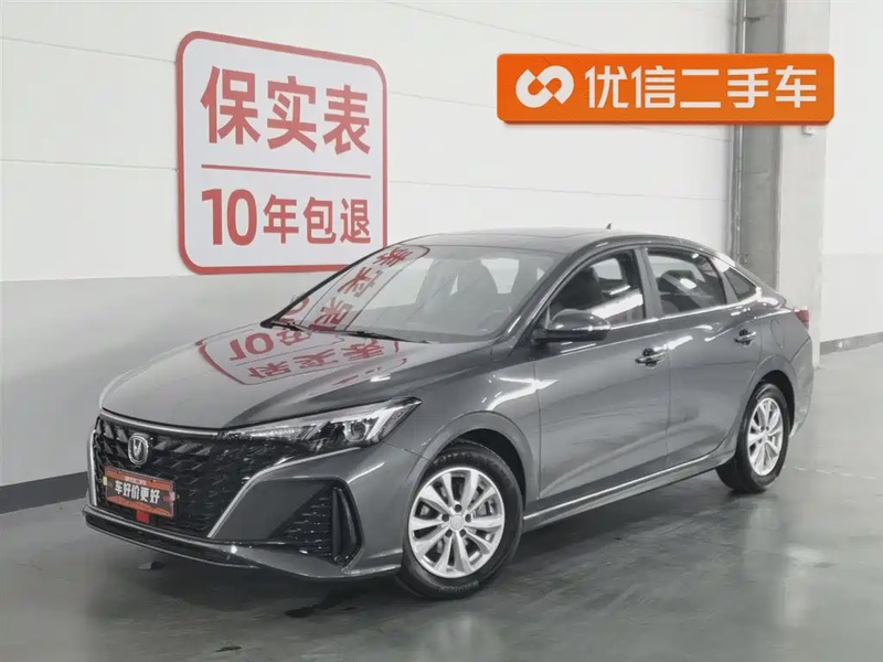 Changan Eado