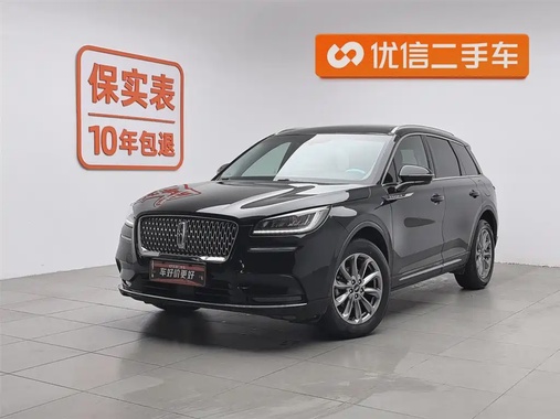 Lincoln Corsair 2020