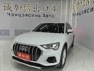 Audi Q3 2022