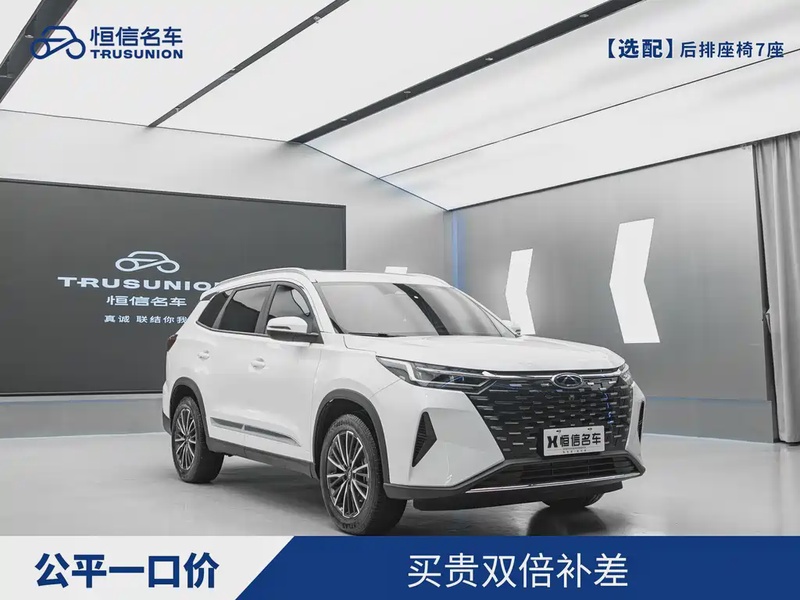 Chery Tiggo 8 PRO