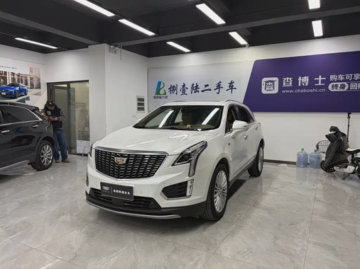 Cadillac XT5 2020