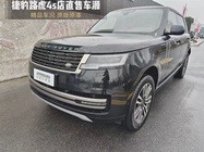 Land Rover Range Rover 2024