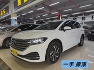 Volkswagen Viloran 2023