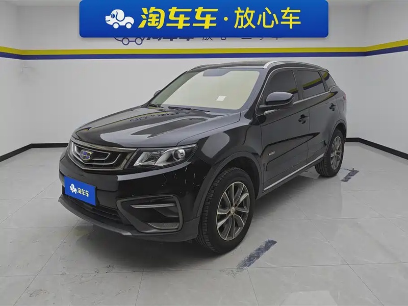 Geely Boyue
