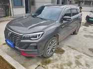 Changan CS75 2023